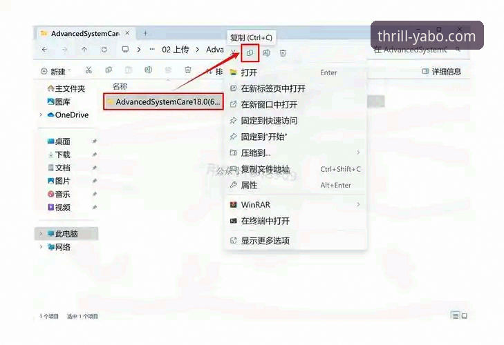 资深用户实测：yabo最新版本下载安卓版安装流程与使用心得