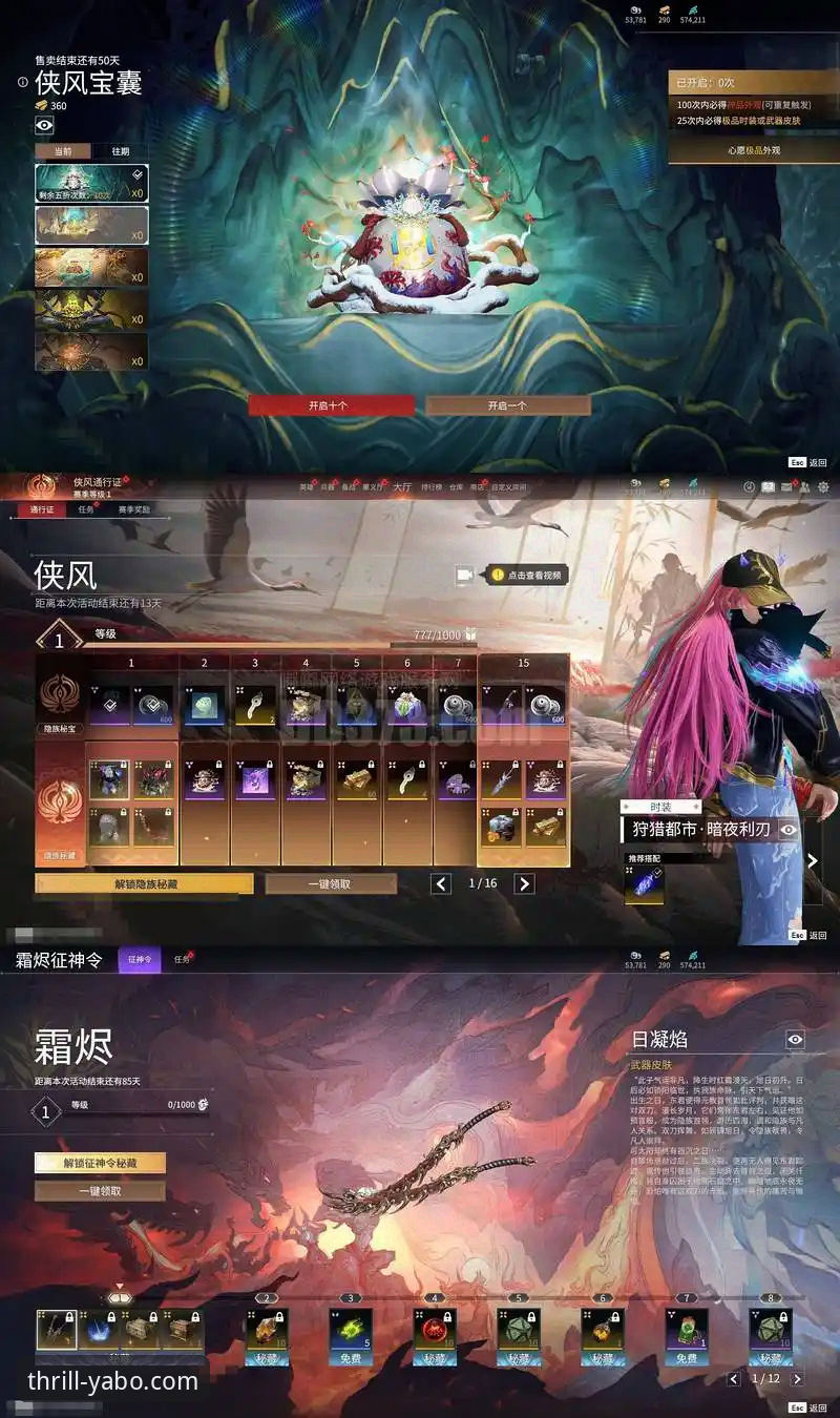 亚博官网注册最新动态：yabo移动端v3.5.0版本全面升级，用户郑涛实测体验报告